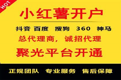 案例分享：SEM推广代运营公司助力企业实现品牌升级